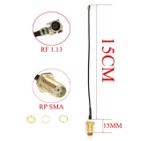 Antena LoRa 433MHz 3dBi externa con conexión IPEX y SMA – 2
